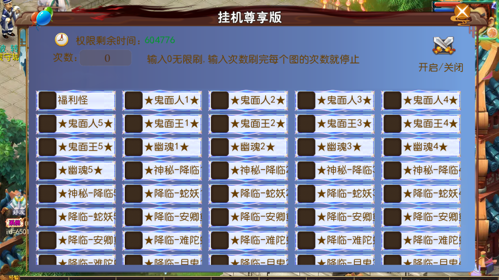 图片[11]-MT3换皮MH【斩神剑来6突破尊享挂机版】+安卓苹果+GM后台-游戏架设网