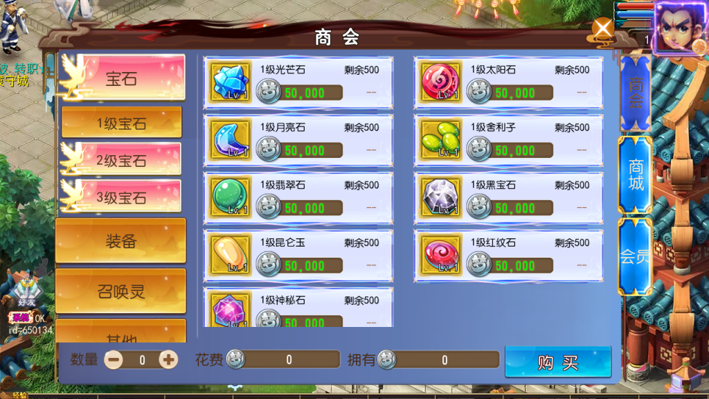 图片[12]-MT3换皮MH【斩神剑来6突破尊享挂机版】+安卓苹果+GM后台-游戏架设网