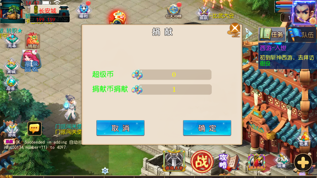 图片[13]-MT3换皮MH【斩神剑来6突破尊享挂机版】+安卓苹果+GM后台-游戏架设网