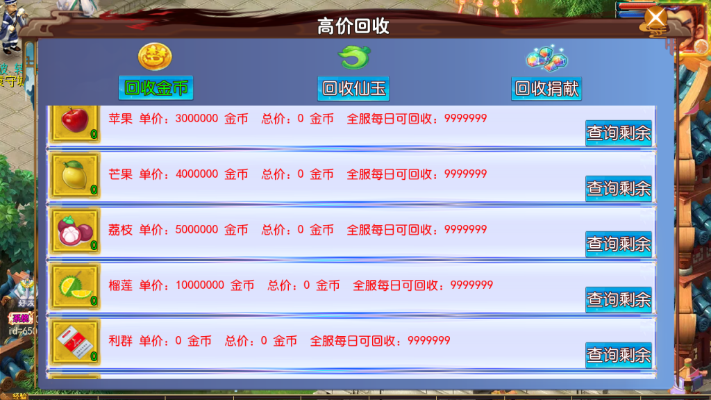 图片[14]-MT3换皮MH【斩神剑来6突破尊享挂机版】+安卓苹果+GM后台-游戏架设网