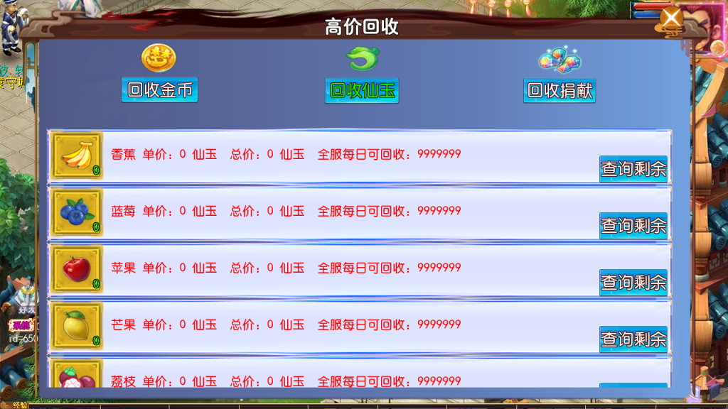 图片[15]-MT3换皮MH【斩神剑来6突破尊享挂机版】+安卓苹果+GM后台-游戏架设网