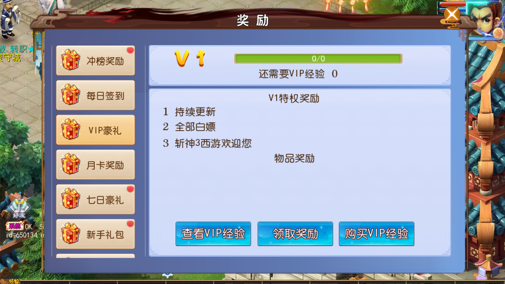 图片[16]-MT3换皮MH【斩神剑来6突破尊享挂机版】+安卓苹果+GM后台-游戏架设网