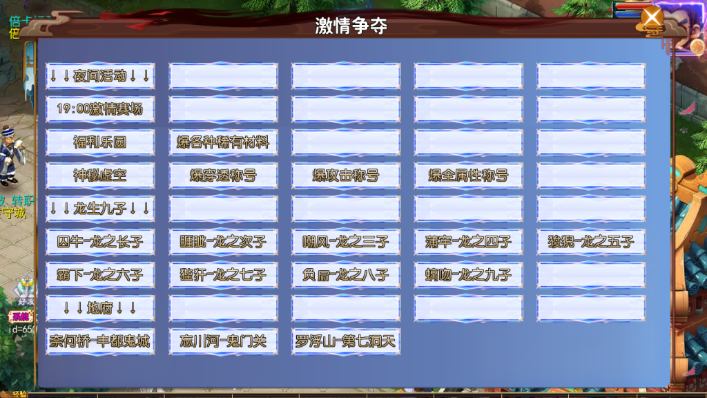 图片[17]-MT3换皮MH【斩神剑来6突破尊享挂机版】+安卓苹果+GM后台-游戏架设网