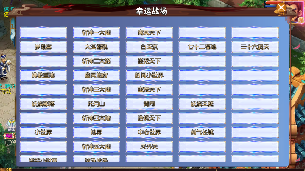 图片[18]-MT3换皮MH【斩神剑来6突破尊享挂机版】+安卓苹果+GM后台-游戏架设网