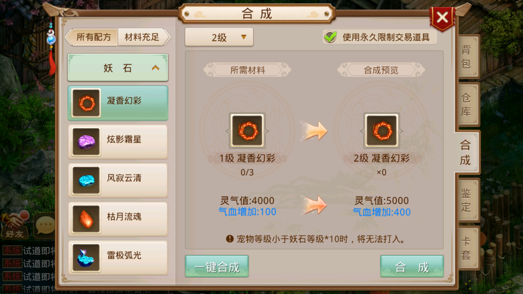 图片[4]-某道手游【问道3.0pro经典版】+安卓端+服务器GM工具充值-游戏架设网