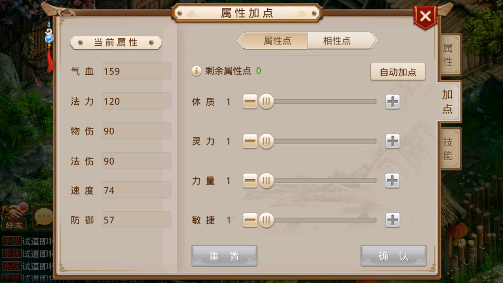 图片[6]-某道手游【问道3.0pro经典版】+安卓端+服务器GM工具充值-游戏架设网
