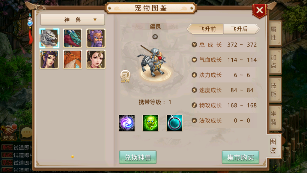 图片[8]-某道手游【问道3.0pro经典版】+安卓端+服务器GM工具充值-游戏架设网
