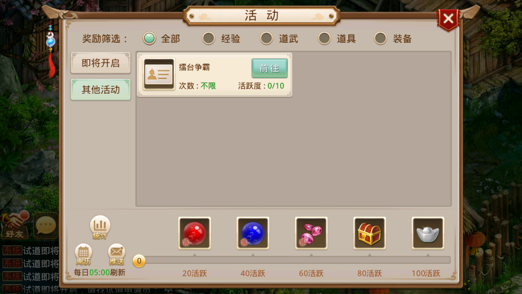 图片[10]-某道手游【问道3.0pro经典版】+安卓端+服务器GM工具充值-游戏架设网