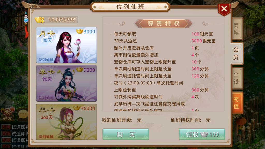 图片[12]-某道手游【问道3.0pro经典版】+安卓端+服务器GM工具充值-游戏架设网