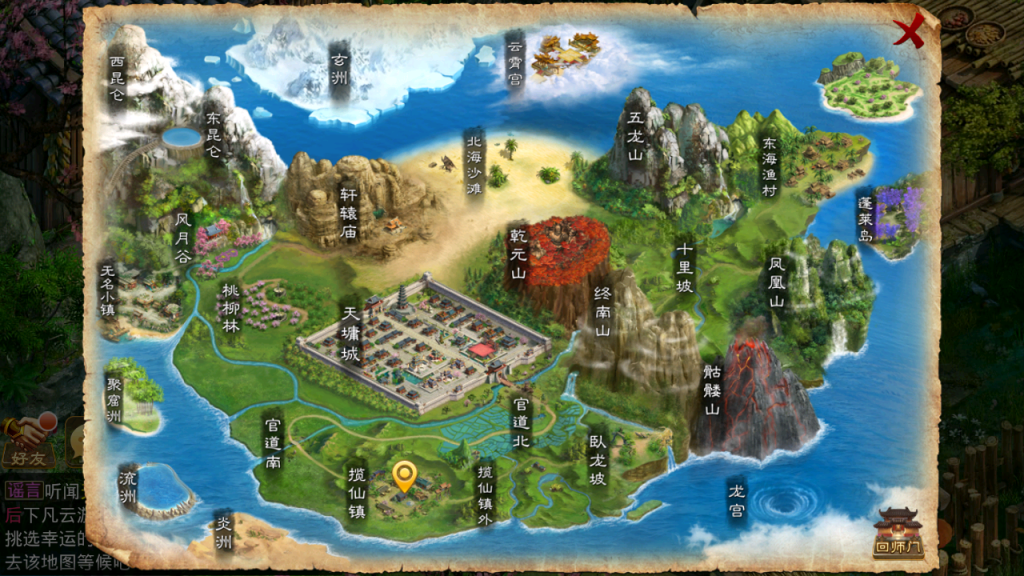 图片[18]-某道手游【问道3.0pro经典版】+安卓端+服务器GM工具充值-游戏架设网