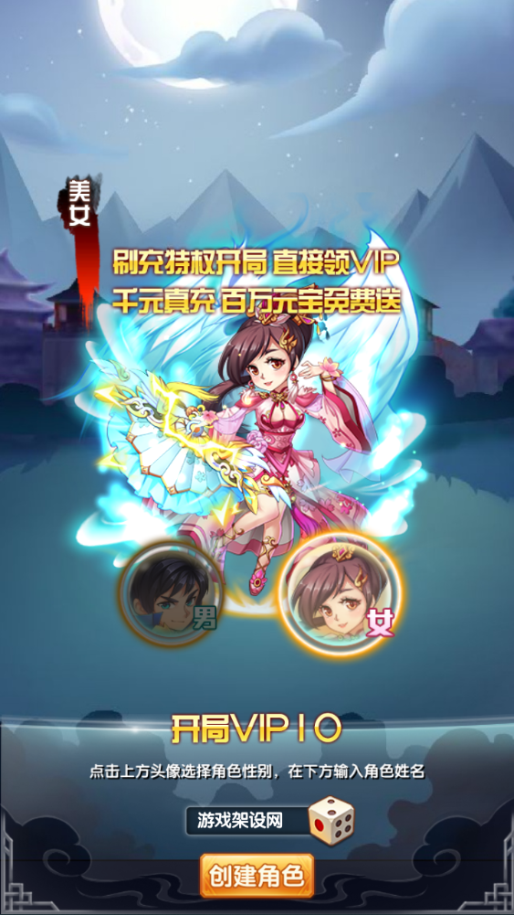 图片[2]-经典回合卡牌手游【英雄无间道】+运营管理后台+CDK授权+GM后台+玩家后台+安卓苹果-游戏架设网