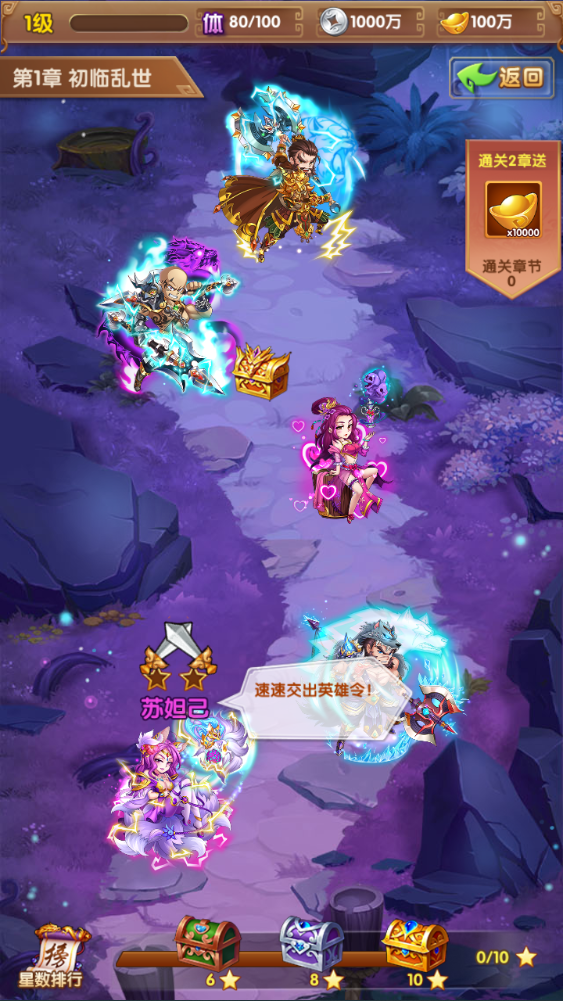 图片[8]-经典回合卡牌手游【英雄无间道】+运营管理后台+CDK授权+GM后台+玩家后台+安卓苹果-游戏架设网