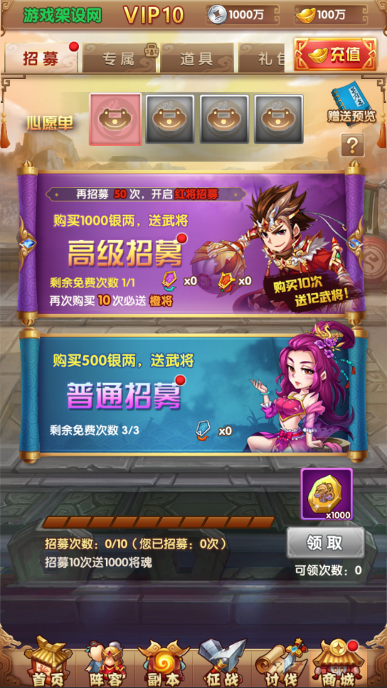 图片[10]-经典回合卡牌手游【英雄无间道】+运营管理后台+CDK授权+GM后台+玩家后台+安卓苹果-游戏架设网