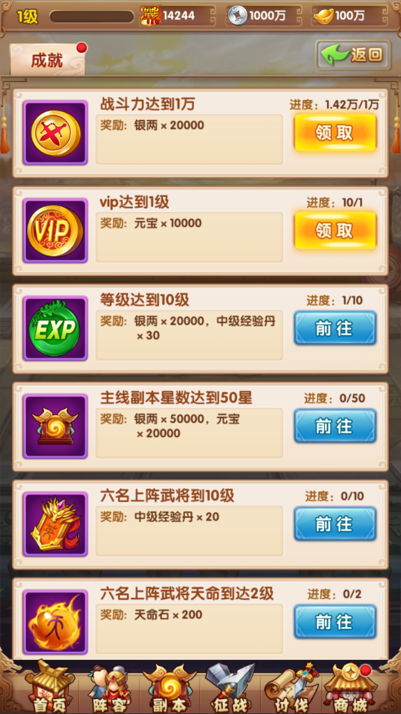 图片[15]-经典回合卡牌手游【英雄无间道】+运营管理后台+CDK授权+GM后台+玩家后台+安卓苹果-游戏架设网