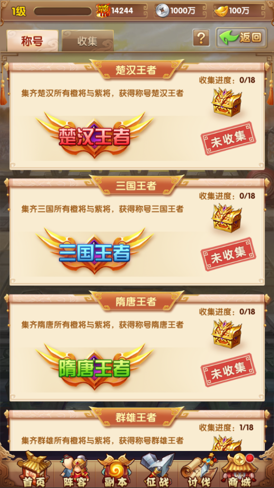 图片[16]-经典回合卡牌手游【英雄无间道】+运营管理后台+CDK授权+GM后台+玩家后台+安卓苹果-游戏架设网