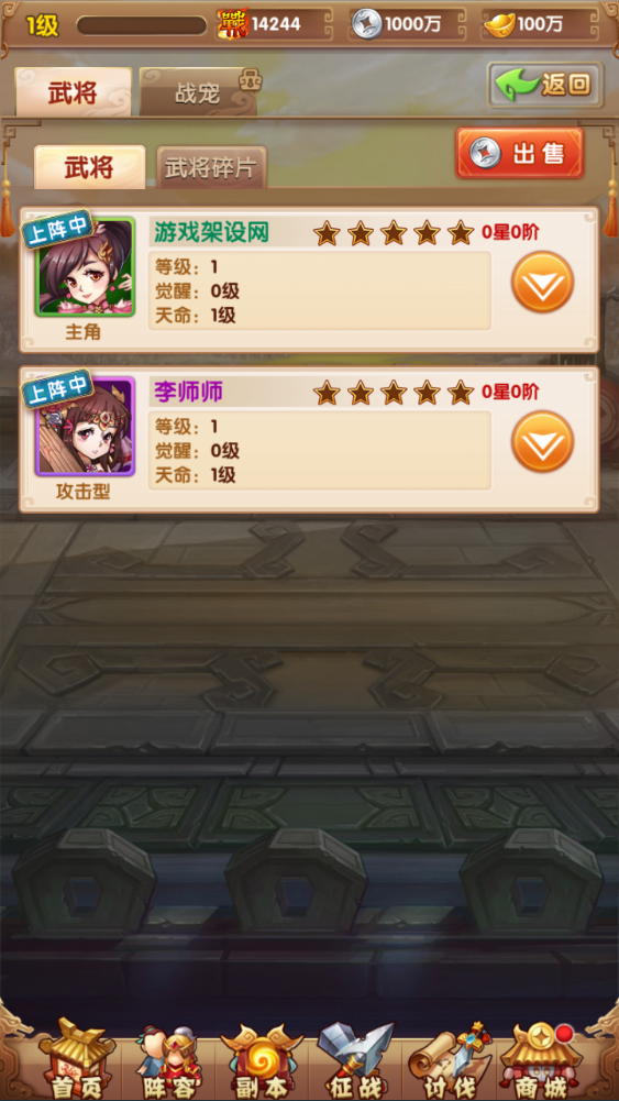 图片[20]-经典回合卡牌手游【英雄无间道】+运营管理后台+CDK授权+GM后台+玩家后台+安卓苹果-游戏架设网