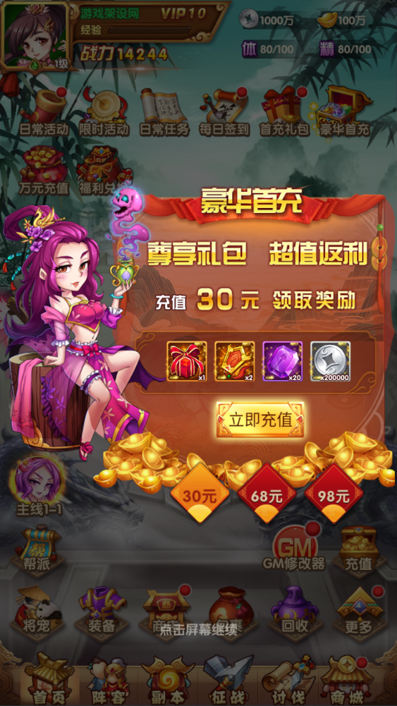 图片[23]-经典回合卡牌手游【英雄无间道】+运营管理后台+CDK授权+GM后台+玩家后台+安卓苹果-游戏架设网