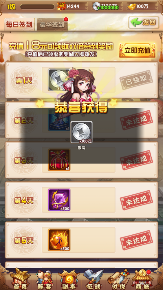 图片[24]-经典回合卡牌手游【英雄无间道】+运营管理后台+CDK授权+GM后台+玩家后台+安卓苹果-游戏架设网