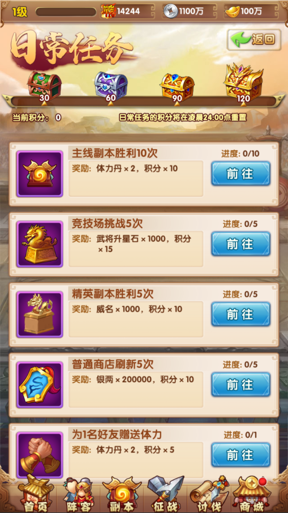 图片[25]-经典回合卡牌手游【英雄无间道】+运营管理后台+CDK授权+GM后台+玩家后台+安卓苹果-游戏架设网