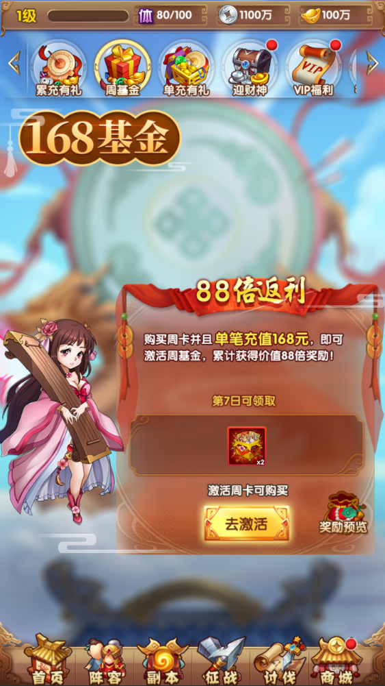 图片[27]-经典回合卡牌手游【英雄无间道】+运营管理后台+CDK授权+GM后台+玩家后台+安卓苹果-游戏架设网