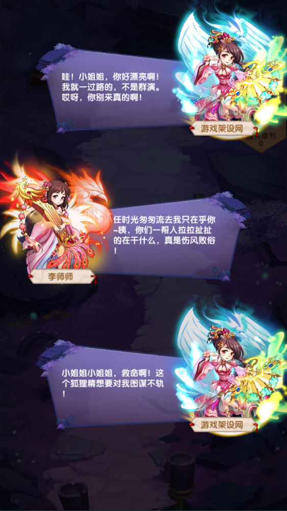 图片[28]-经典回合卡牌手游【英雄无间道】+运营管理后台+CDK授权+GM后台+玩家后台+安卓苹果-游戏架设网