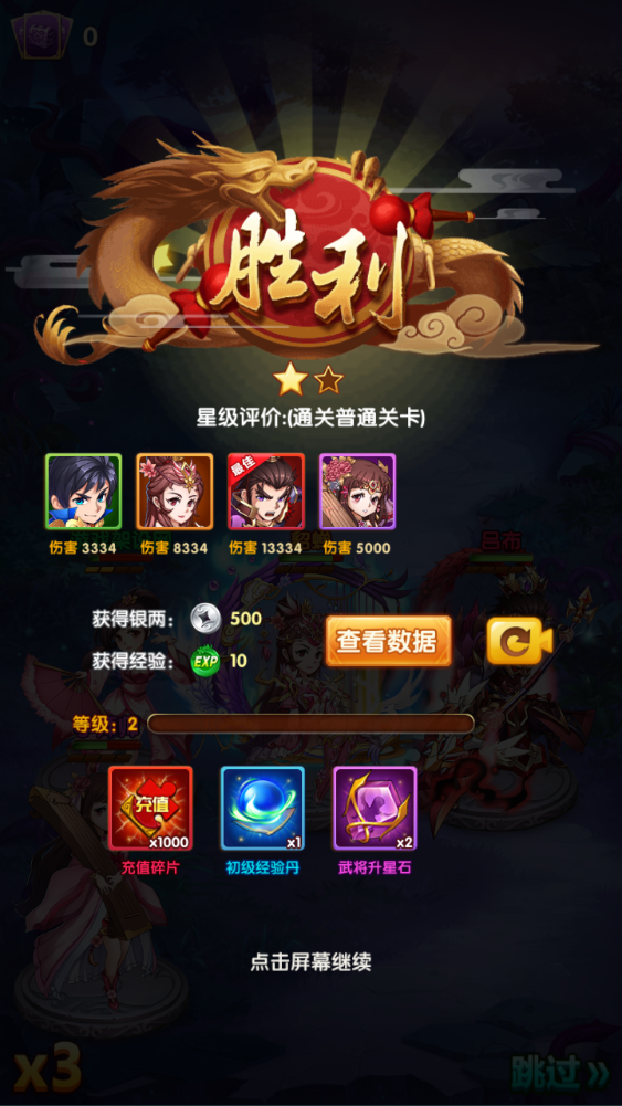 图片[29]-经典回合卡牌手游【英雄无间道】+运营管理后台+CDK授权+GM后台+玩家后台+安卓苹果-游戏架设网