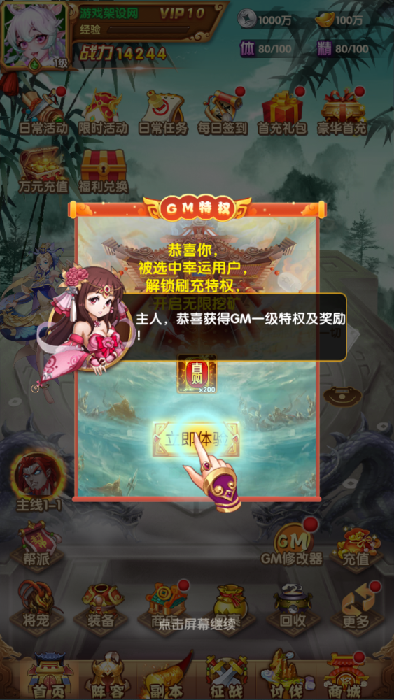图片[3]-经典回合卡牌手游【最强战兵】+运营管理后台+CDK授权+GM后台+玩家后台+安卓苹果-游戏架设网