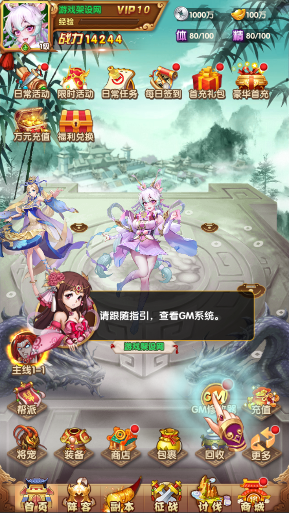 图片[4]-经典回合卡牌手游【最强战兵】+运营管理后台+CDK授权+GM后台+玩家后台+安卓苹果-游戏架设网