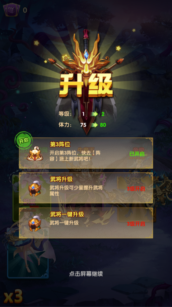 图片[9]-经典回合卡牌手游【最强战兵】+运营管理后台+CDK授权+GM后台+玩家后台+安卓苹果-游戏架设网