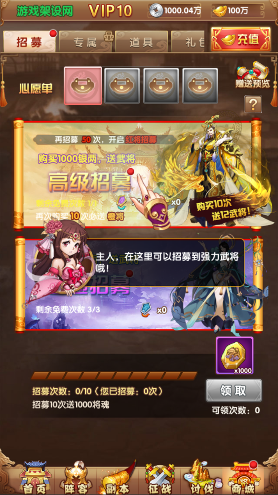 图片[10]-经典回合卡牌手游【最强战兵】+运营管理后台+CDK授权+GM后台+玩家后台+安卓苹果-游戏架设网