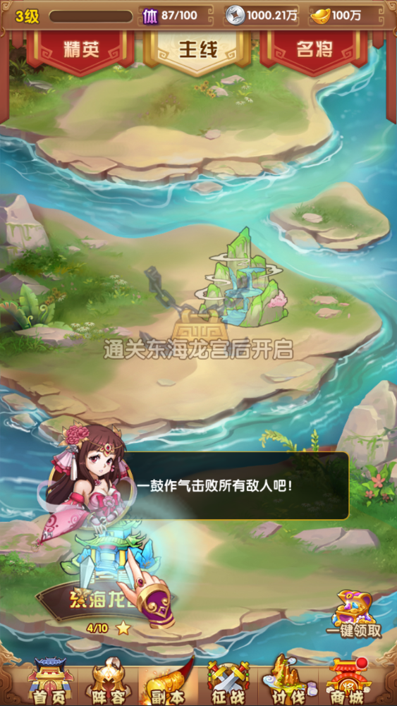 图片[12]-经典回合卡牌手游【最强战兵】+运营管理后台+CDK授权+GM后台+玩家后台+安卓苹果-游戏架设网
