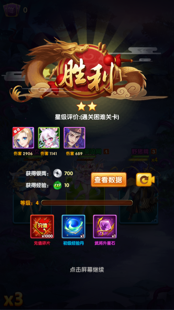 图片[13]-经典回合卡牌手游【最强战兵】+运营管理后台+CDK授权+GM后台+玩家后台+安卓苹果-游戏架设网