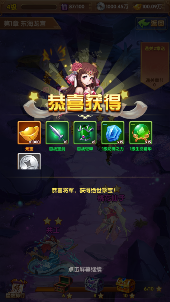 图片[14]-经典回合卡牌手游【最强战兵】+运营管理后台+CDK授权+GM后台+玩家后台+安卓苹果-游戏架设网