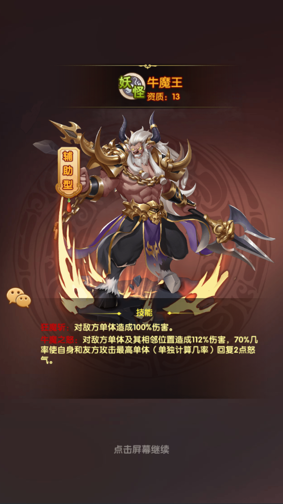 图片[18]-经典回合卡牌手游【最强战兵】+运营管理后台+CDK授权+GM后台+玩家后台+安卓苹果-游戏架设网