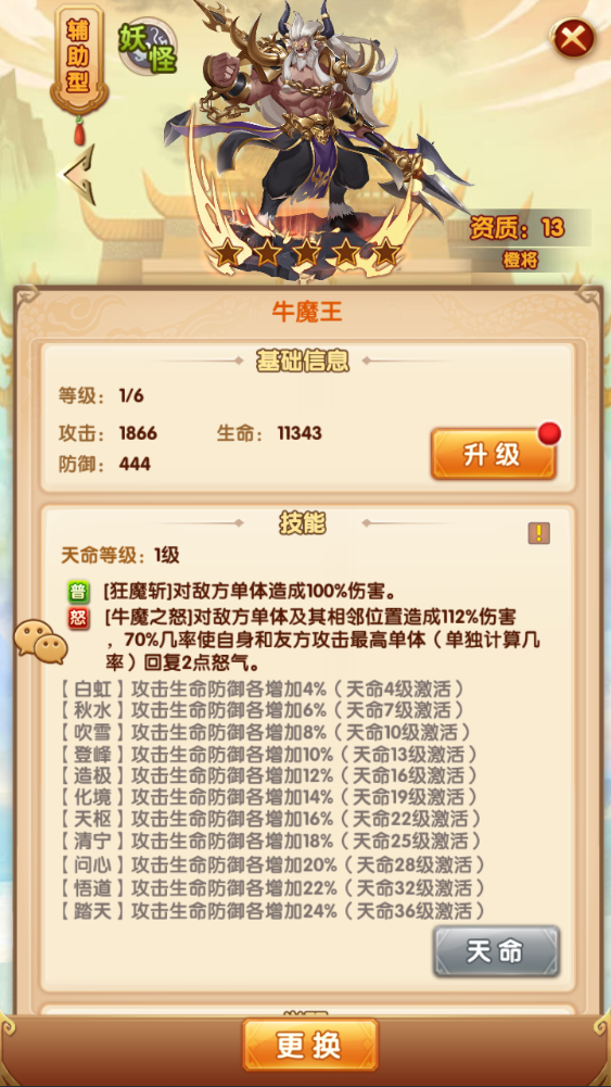 图片[19]-经典回合卡牌手游【最强战兵】+运营管理后台+CDK授权+GM后台+玩家后台+安卓苹果-游戏架设网