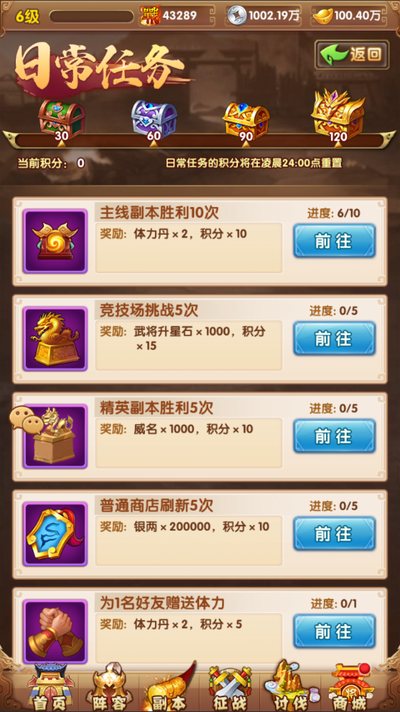 图片[21]-经典回合卡牌手游【最强战兵】+运营管理后台+CDK授权+GM后台+玩家后台+安卓苹果-游戏架设网