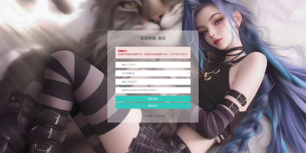 图片[6]-经典回合卡牌手游【江山群英传】+运营管理后台+CDK授权+GM后台+玩家后台+安卓苹果-游戏架设网