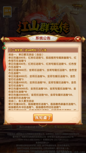 经典回合卡牌手游【江山群英传】+运营管理后台+CDK授权+GM后台+玩家后台+安卓苹果-游戏架设网