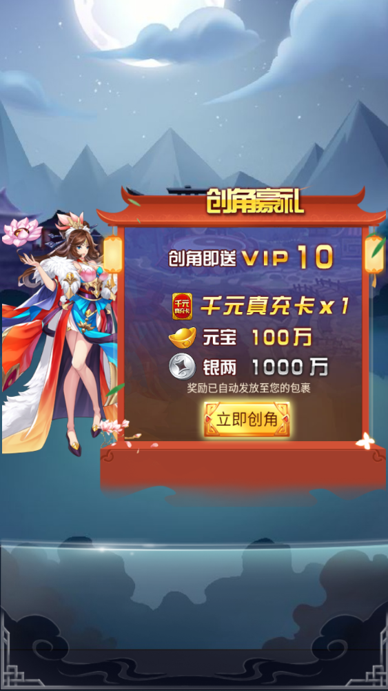 图片[3]-经典回合卡牌手游【江山群英传】+运营管理后台+CDK授权+GM后台+玩家后台+安卓苹果-游戏架设网