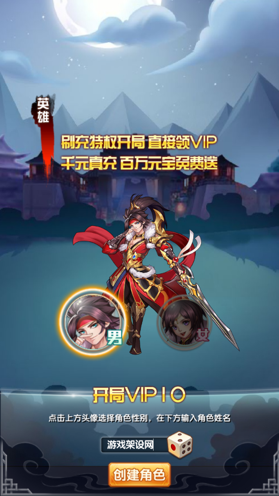图片[9]-经典回合卡牌手游【江山群英传】+运营管理后台+CDK授权+GM后台+玩家后台+安卓苹果-游戏架设网