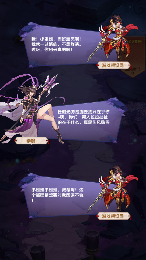图片[11]-经典回合卡牌手游【江山群英传】+运营管理后台+CDK授权+GM后台+玩家后台+安卓苹果-游戏架设网