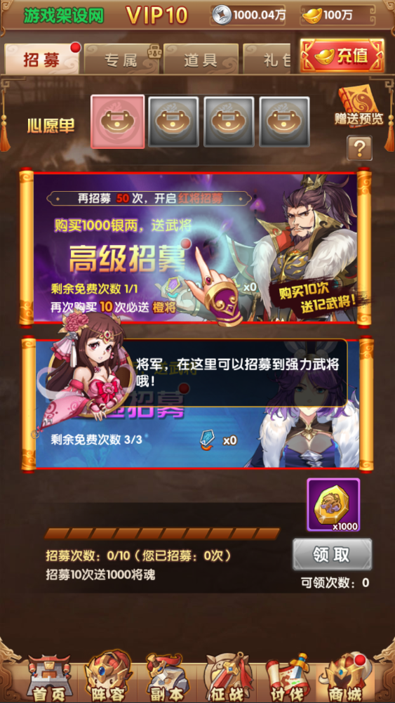 图片[13]-经典回合卡牌手游【江山群英传】+运营管理后台+CDK授权+GM后台+玩家后台+安卓苹果-游戏架设网