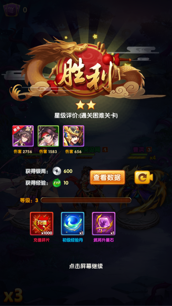 图片[15]-经典回合卡牌手游【江山群英传】+运营管理后台+CDK授权+GM后台+玩家后台+安卓苹果-游戏架设网