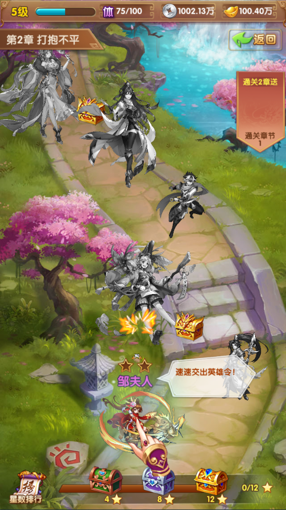 图片[20]-经典回合卡牌手游【江山群英传】+运营管理后台+CDK授权+GM后台+玩家后台+安卓苹果-游戏架设网