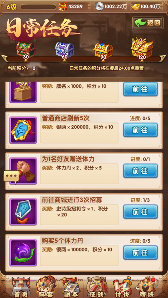 图片[23]-经典回合卡牌手游【江山群英传】+运营管理后台+CDK授权+GM后台+玩家后台+安卓苹果-游戏架设网