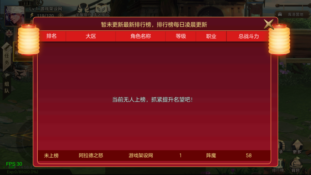 图片[8]-横版闯关手游【起航之穿越时空阿拉德】+管理后台+GM授权后台+安卓苹果-游戏架设网