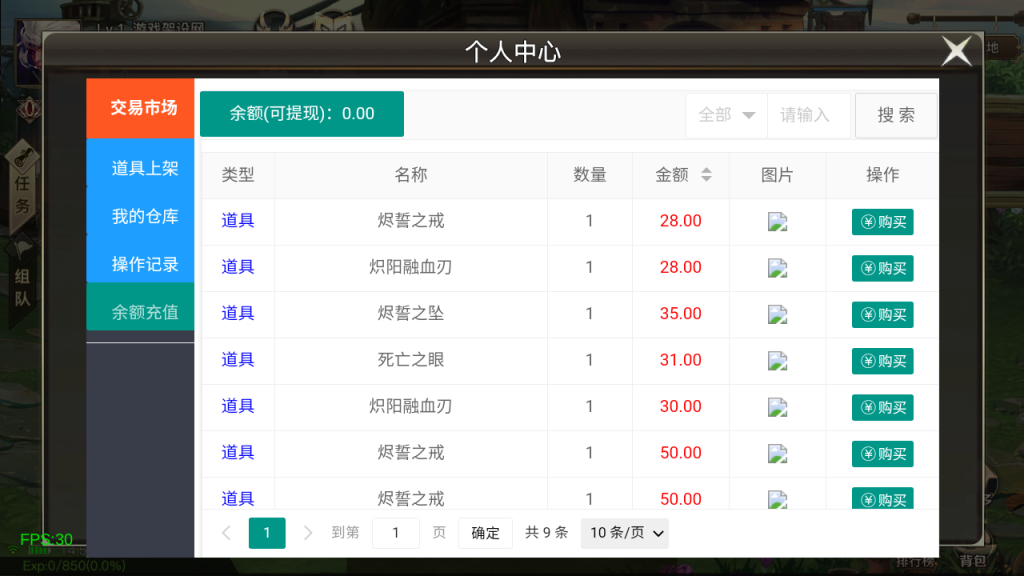 图片[9]-横版闯关手游【起航之穿越时空阿拉德】+管理后台+GM授权后台+安卓苹果-游戏架设网