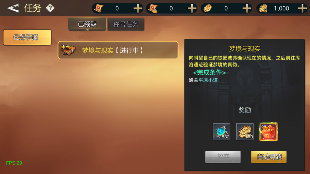 图片[10]-横版闯关手游【起航之穿越时空阿拉德】+管理后台+GM授权后台+安卓苹果-游戏架设网