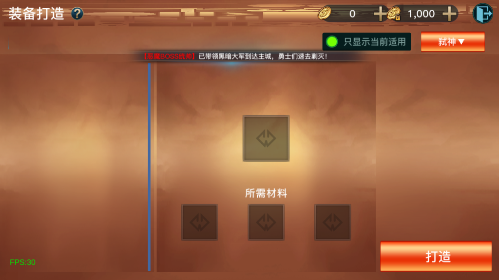 图片[15]-横版闯关手游【起航之穿越时空阿拉德】+管理后台+GM授权后台+安卓苹果-游戏架设网