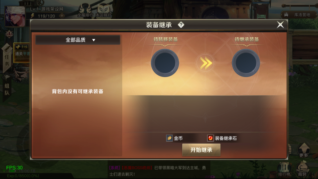 图片[16]-横版闯关手游【起航之穿越时空阿拉德】+管理后台+GM授权后台+安卓苹果-游戏架设网